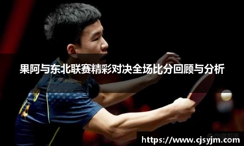 关于AC米兰